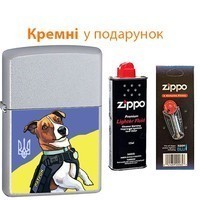 Комплект Zippo Зажигалка 205 Пес Патрон 205PP + Бензин + Кремни в подарок