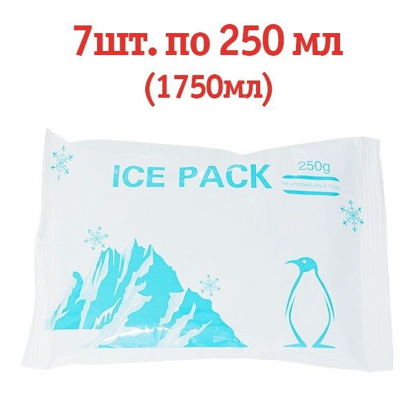 Аккумуляторы холода Ice Pack для 30 л объема термосумок и автохолодильников