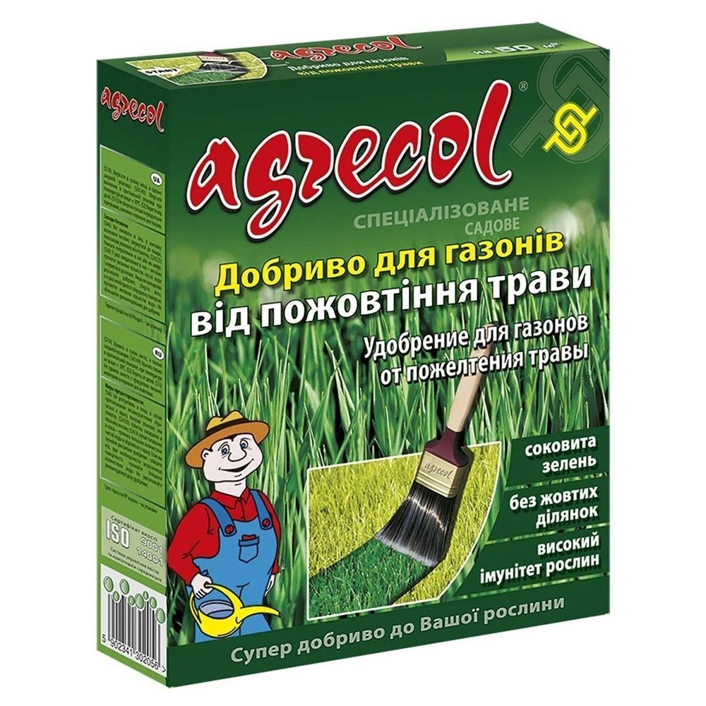 Удобрение Agrecol для газонов от пожелтения травы 1 кг 30205
