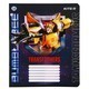 Фото Комплект школьных тетрадей Kite Transformers 12 листов в линию 25 шт TF22-234_25pcs