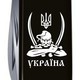 Фото Складной нож Victorinox Huntsman Ukraine 1.3713.3_T1110u