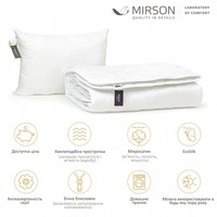 Комплект MirSon EcoSilk Всесезонный №758 Eco Light White 140х205 см 193832353