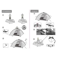 Палатка Tramp Quick 3 (v2) TRT-097
