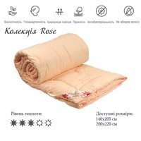 Одеяло Руно 140х205 см 321.52Rose Pink
