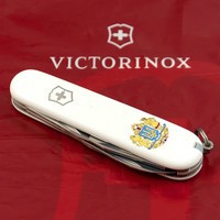 Складной нож Victorinox Spartan Ukraine 1.3603.7_T0400u