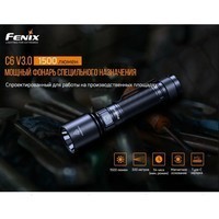 Комплект Fenix Фонарь C6 V3.0 Luminus SST40 1500 lm + Фонарь оранжевый CL20Ror