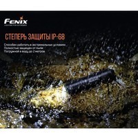 Комплект Fenix Фонарь LD30bi + Фонарь ручной E01 V2.0