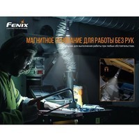 Комплект Fenix Фонарь C6 V3.0 Luminus SST40 1500 lm 2 шт