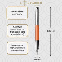 Перьевая ручка Parker Jotter 17 Plastic Orange CT FP M 15 416