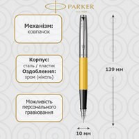 Перьевая ручка Parker Jotter 17 Plastic Yellow CT FP F 15 311