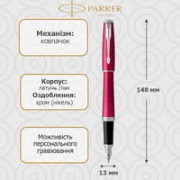 Перьевая ручка Parker URBAN 17 Vibrant Magenta CT FP F 30 511