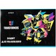 Фото Комплект тетрадей для рисования Kite Transformers 12 листов 20 шт TF23-241_20pcs