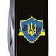 Фото Складной нож Victorinox Spartan Ukraine 1.3603.3_T1070u