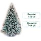 Фото Новогодняя елка искусственная литая Смерека пласт Elit 150 см Зеленая ELIT tree (+snow) - 150