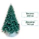 Фото Новогодняя елка искусственная литая Смерека пласт Elit 250 см Голубая Elit tree (blue) - 250