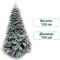 Фото Новогодняя елка искусственная литая Смерека пласт Premium 150 см Зеленая Premium tree (+snow) - 150