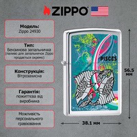 Зажигалка Zippo 24930 ZODIAC PISCES