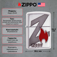 Зажигалка Zippo 29104 Z Flame